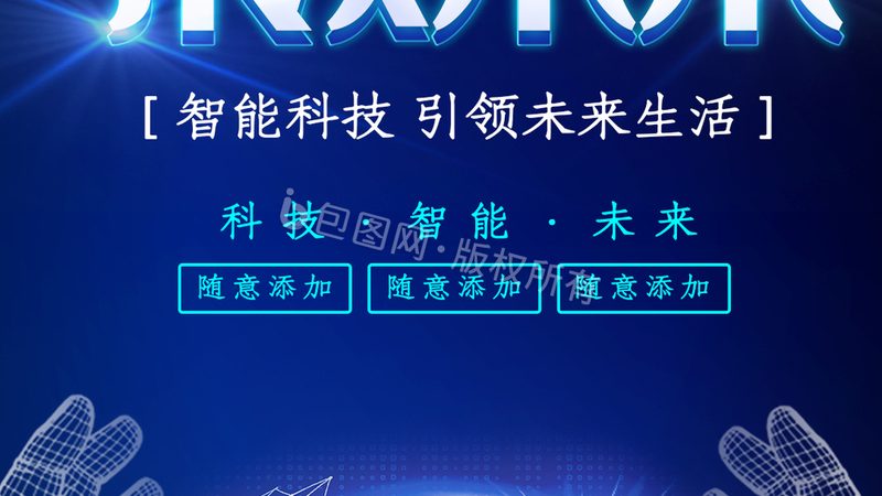 构建高效疫情数据可视化平台：如何精准推荐**